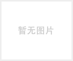 黑色PC/ABS改性料